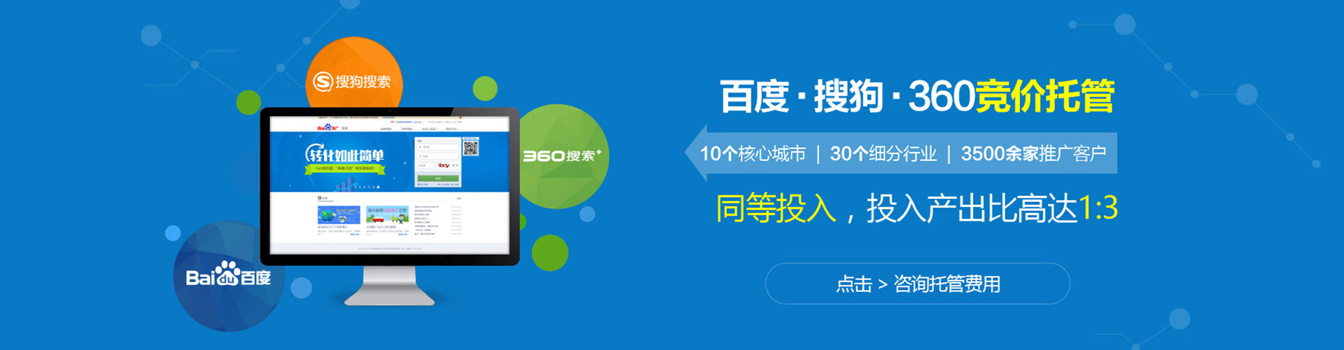 思茅sem优化