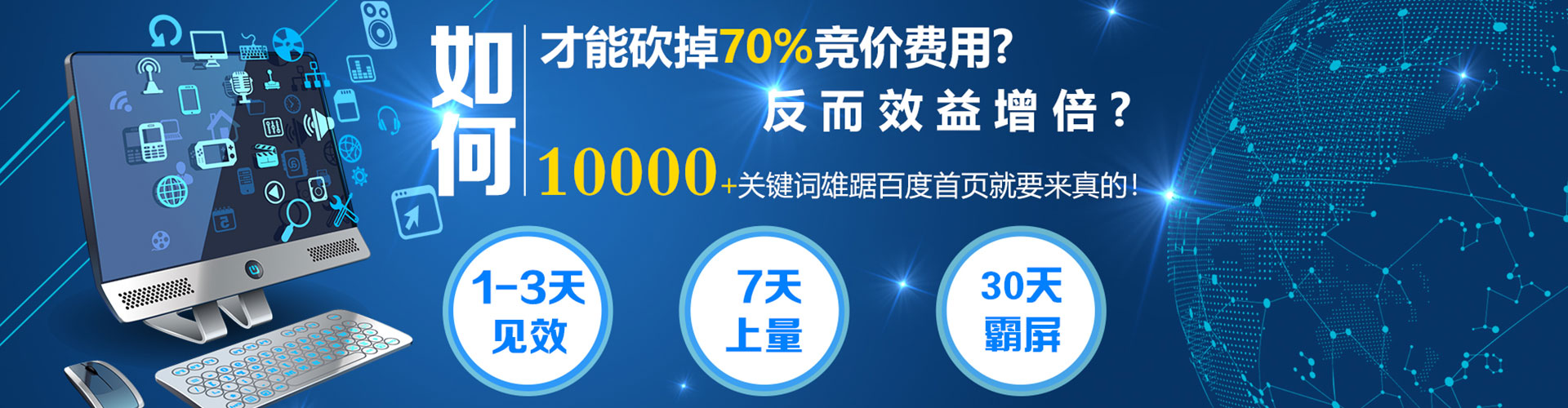 思茅百度平台推广