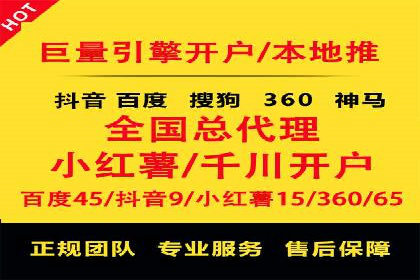 百度推广返点策略：案例解析与优化